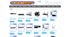 Desktop Screenshot of light-wide.com