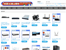 Tablet Screenshot of light-wide.com
